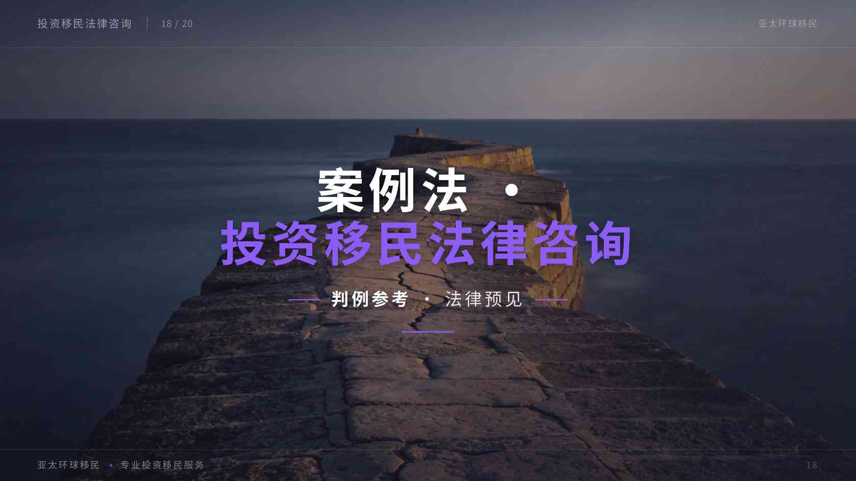 马耳他初创企业居留商业计划、申请条件与办理流程完整说明（2026最新版）｜亚太环球一文看懂