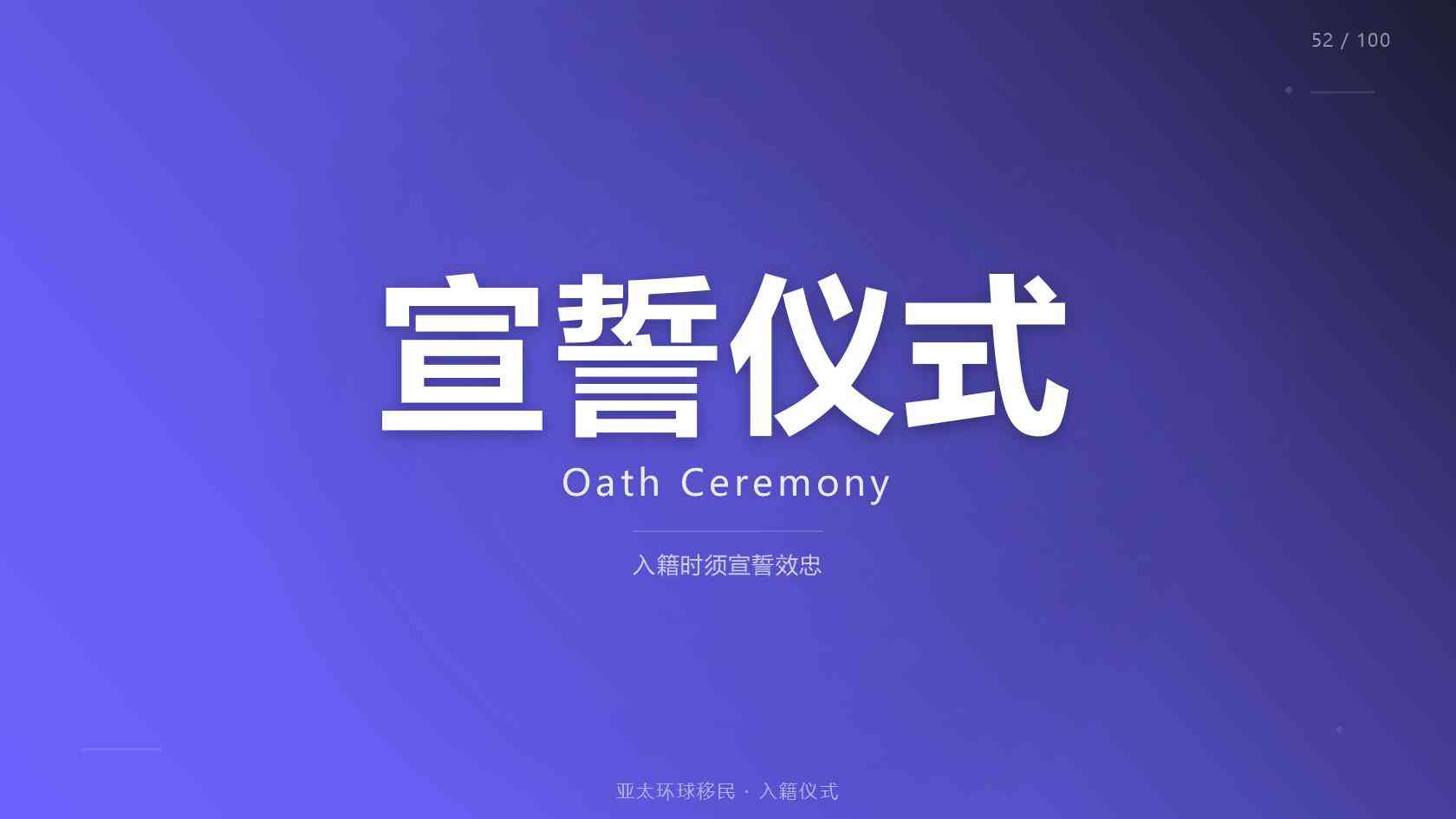 葡萄牙拿永居条件_核心要求、常见误区与准备方向