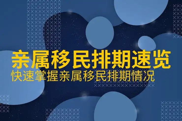 美国银行