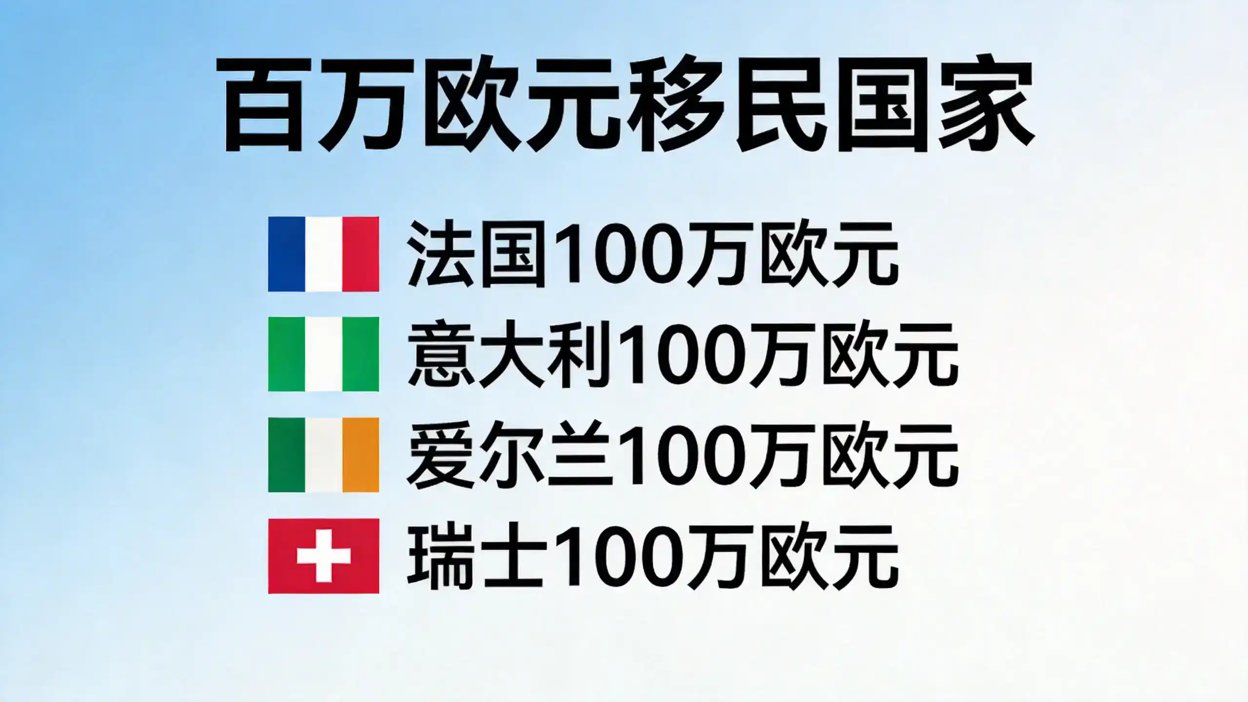 2026年如何选择移民公司及其服务