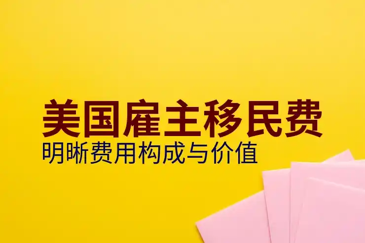 美国海关与边境保护局Customs and Border Protection, CBP职责和入境注意事项