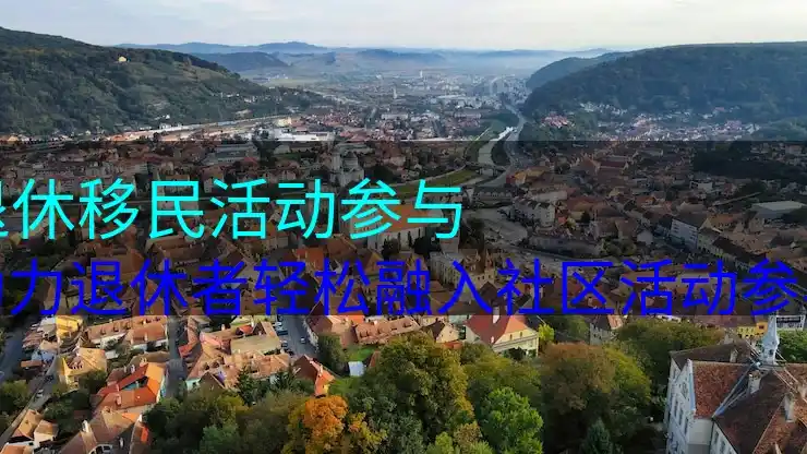 加拿大移民申请