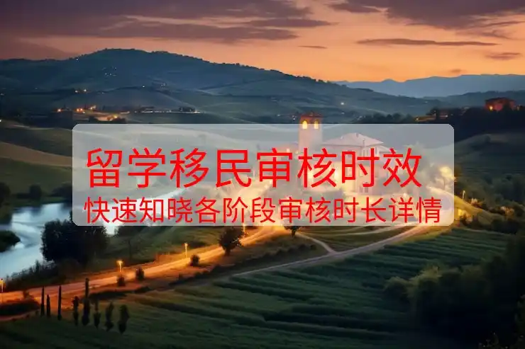 希腊移