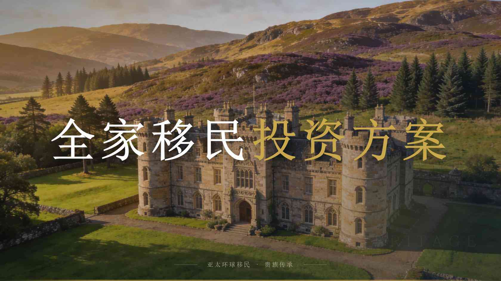 移民好处常见误区是什么？从法律身份到实际生活拆解