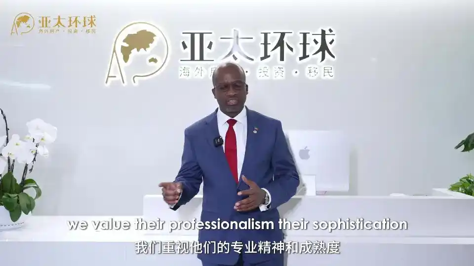 圣基茨护照移民费用：需HIV检测