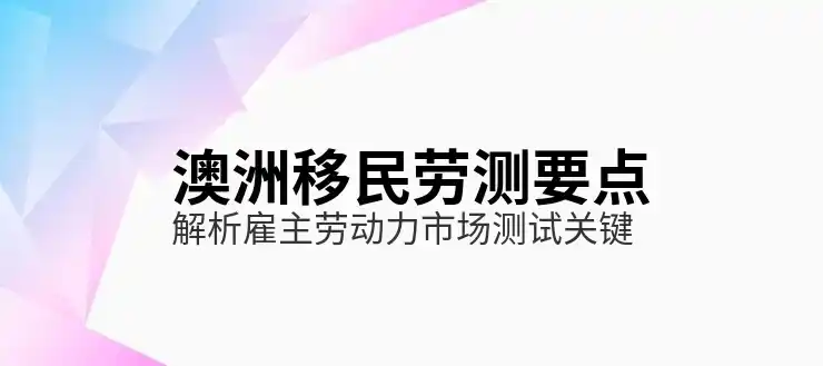 186签证