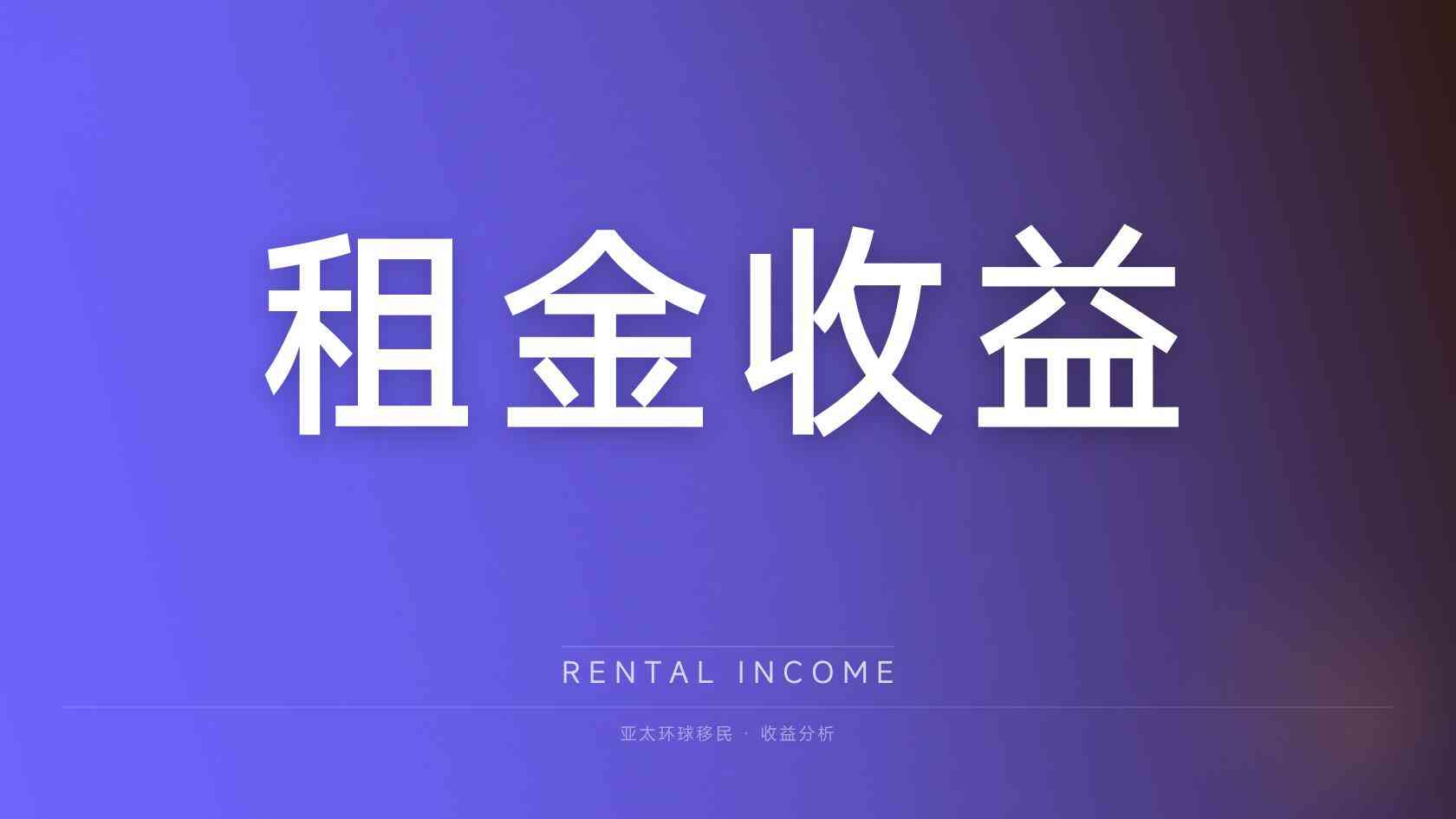 身份