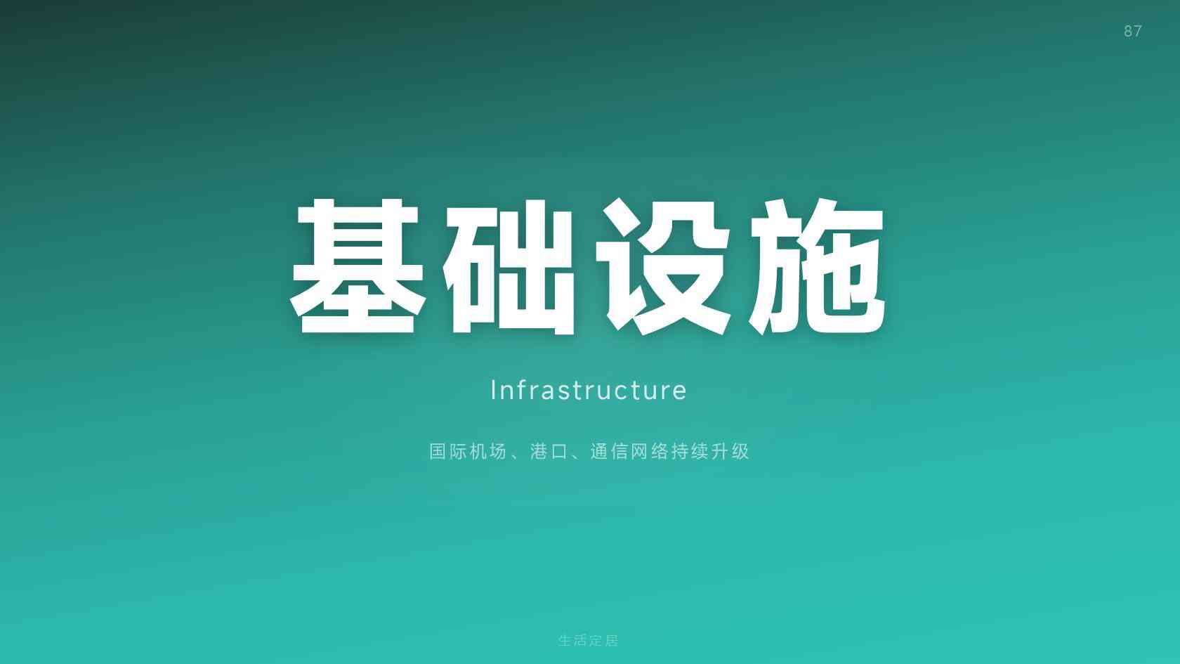 瓦努阿图第二护照资金来源怎么证明，哪些容易出问题？