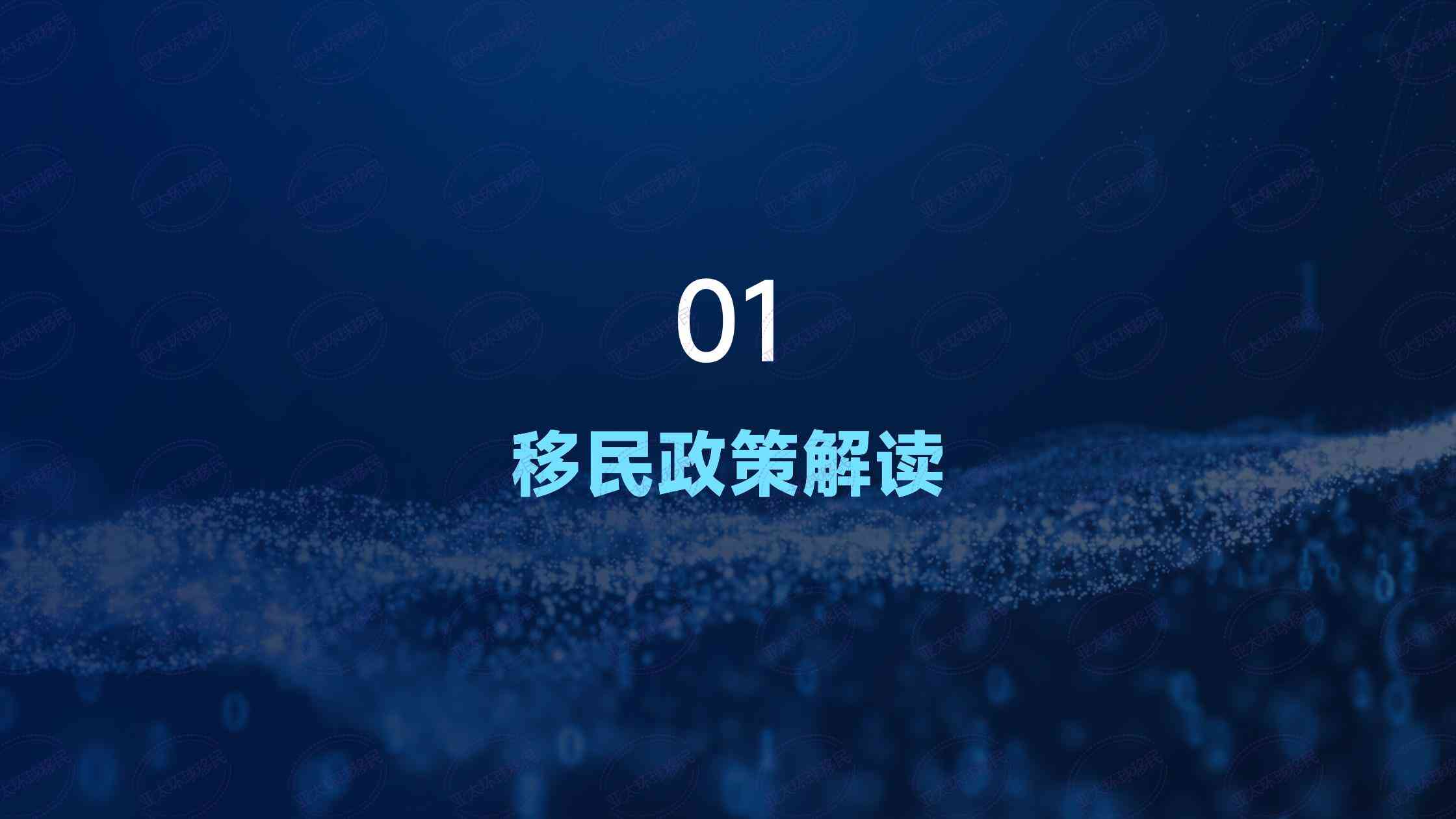 葡萄牙居留是否需要语言考试？一文讲清所有要求