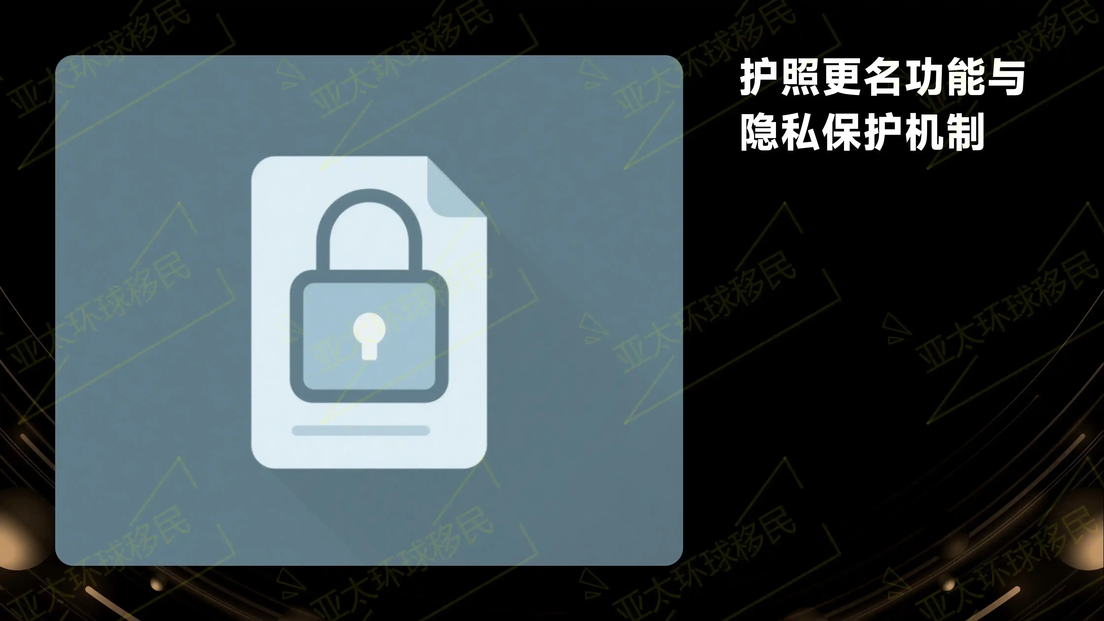 土耳其移民