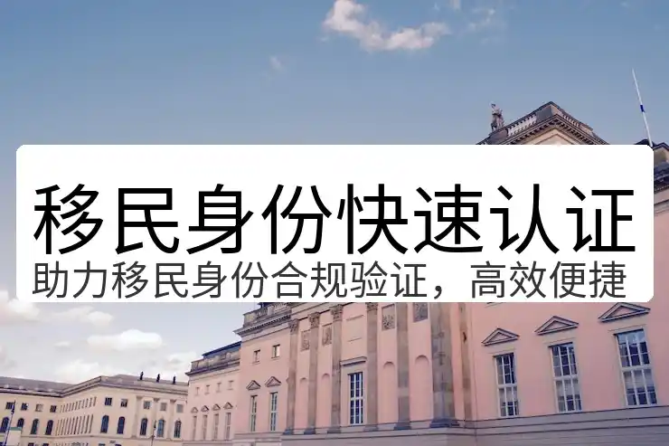 新西兰移民需要多少钱？条件成本与门槛