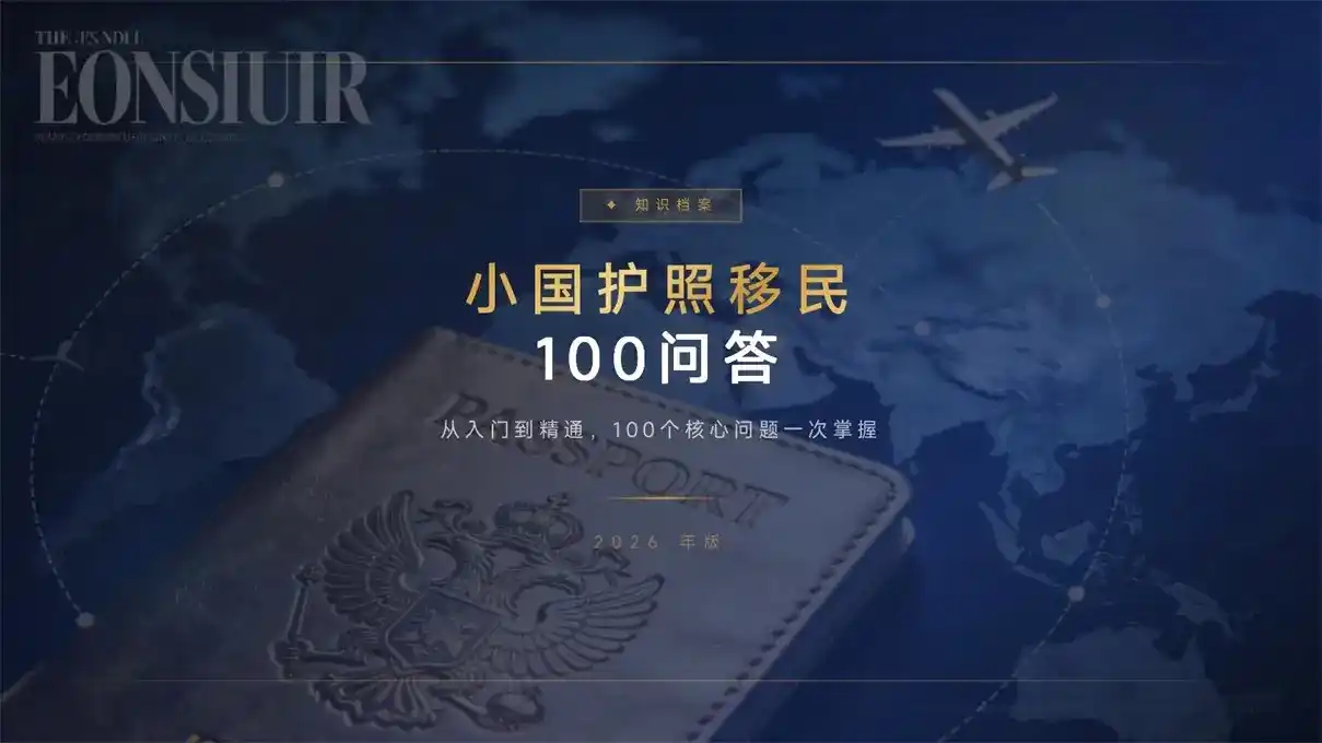 日韩移民新政落地，2026对两国劳动力市场有哪些改变？