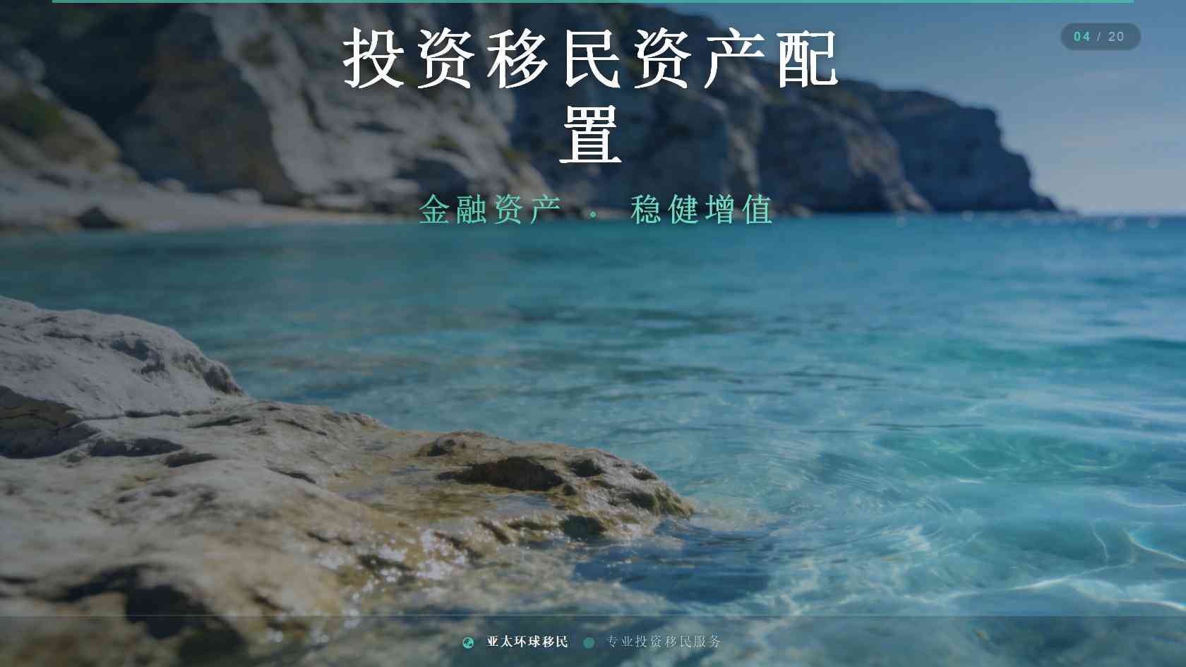 亲属移民价格容易漏算什么？官方费用与第三方成本核验