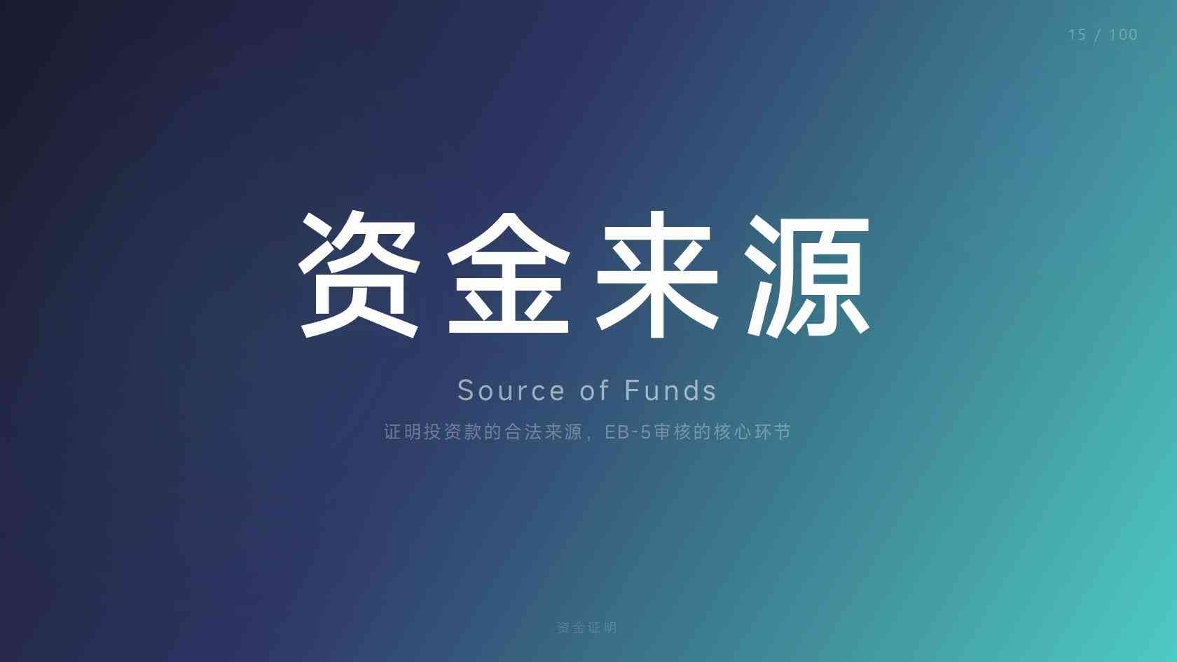 2026移民政策全文_从门槛到审理趋势逐项看