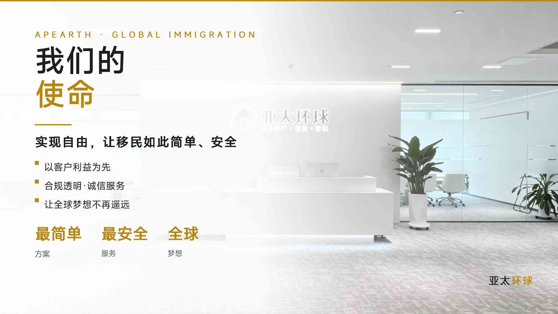 瑞典工签申请公司推荐？申请条件与审批流程