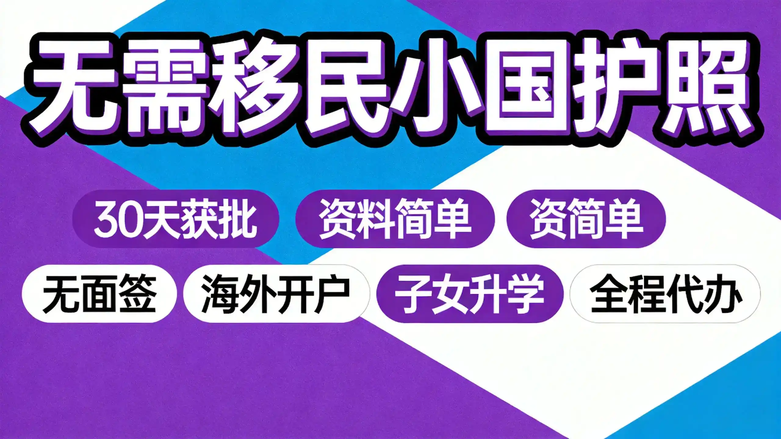 土耳其2026年移民政策中房产投资风险的应对方式？