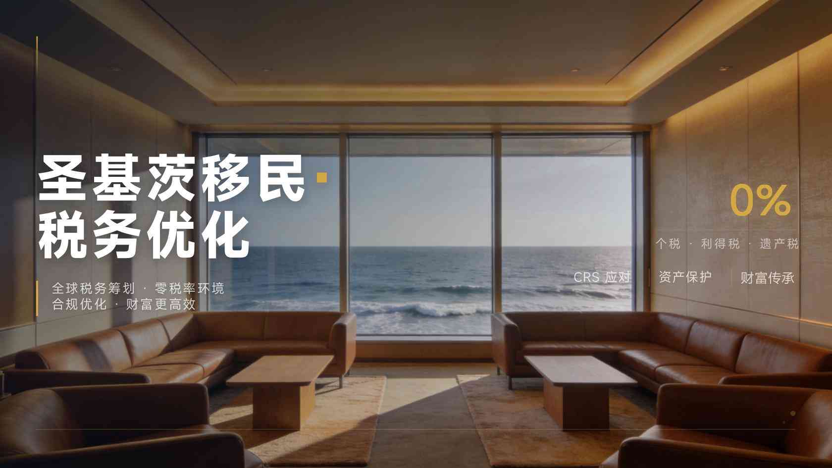 圣基茨护照办理机构怎么选：先看授权代理，再看护照受理单位
