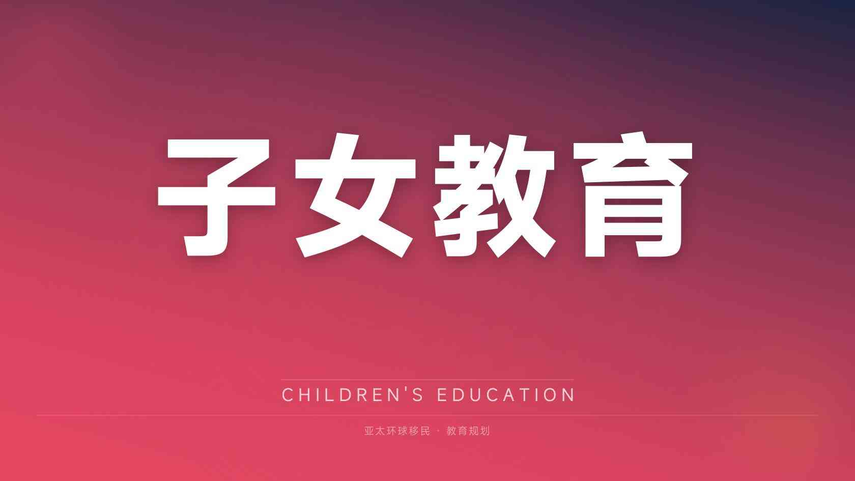 合法第二身份避坑指南，哪些雷区不能碰