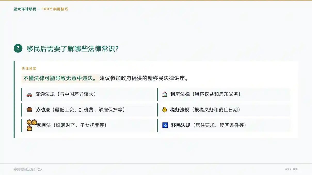 圣多美捐款移民申请门槛与材料清单完整版（2026最新版）｜亚太环球专业解读