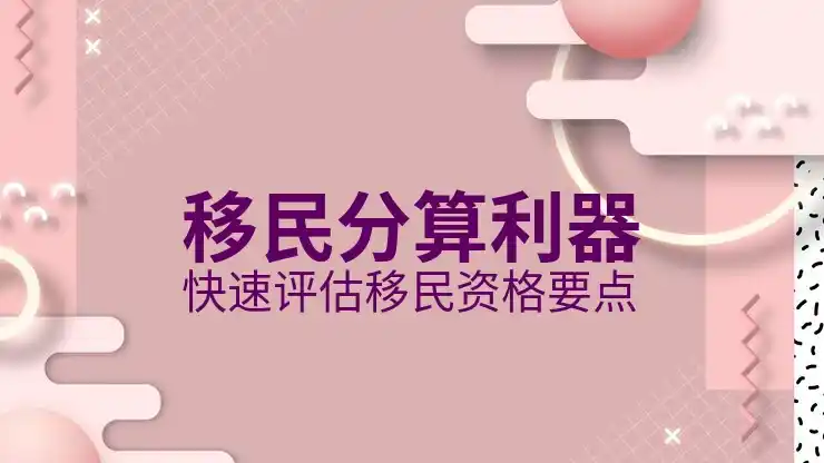 德国和中国的时差，移民德国时如何适应时差？