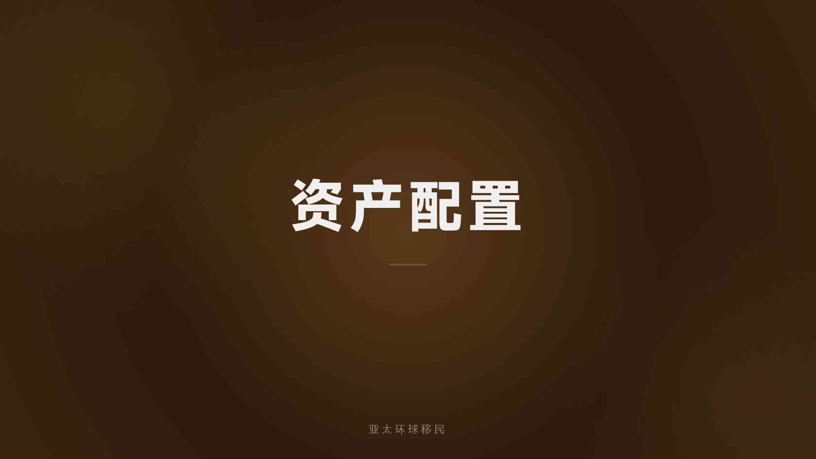 埃及移民适合什么人，高净值人群为什么选