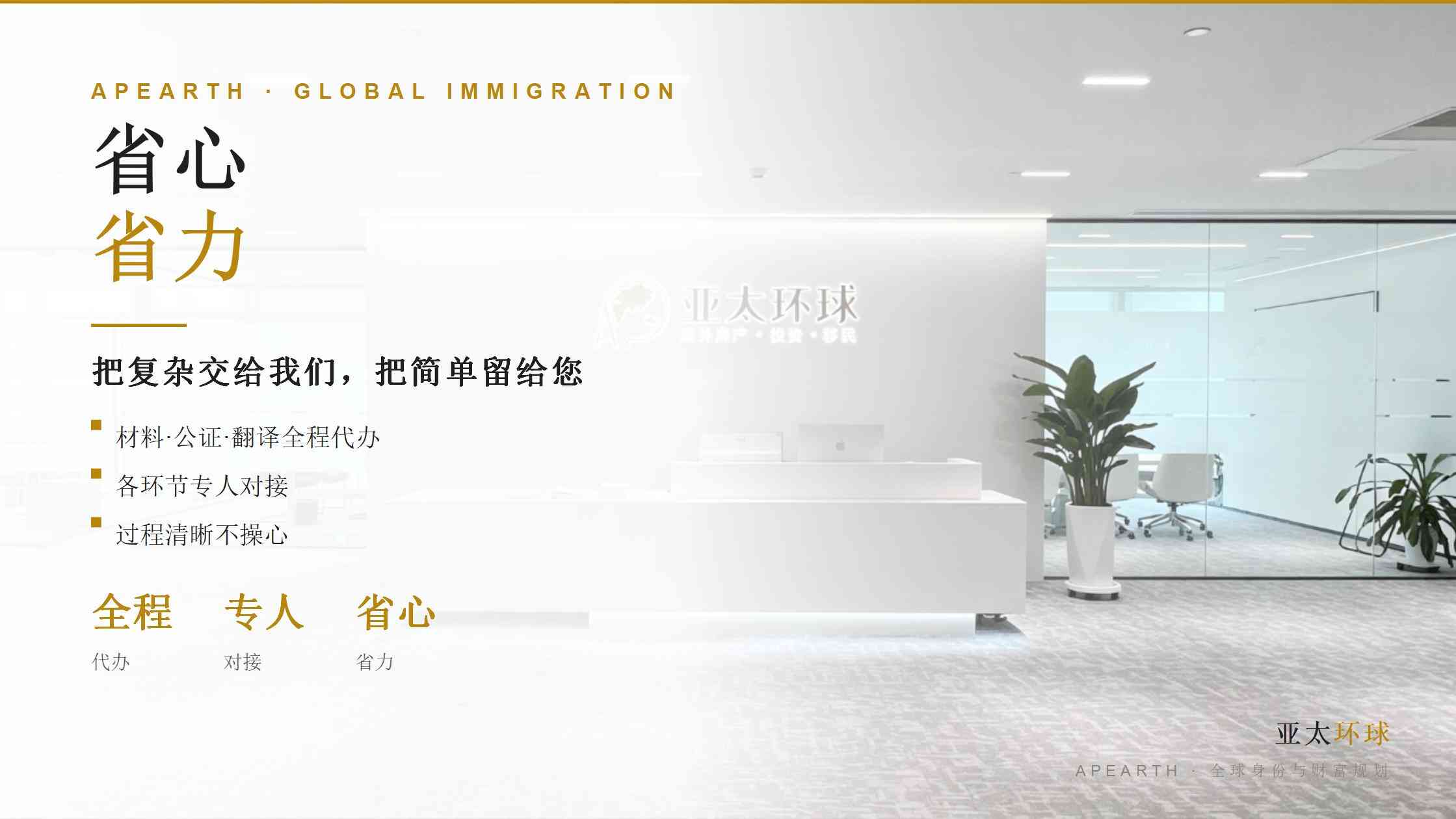 移民夫妻带娃哪个国家好？先对号入座看看你属于哪类