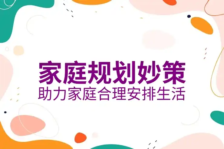 马耳他国家概况与投资移民项目亮点