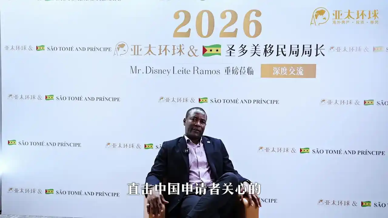 英国 3-6 个月投资签证对比圣多美和普林西比出证快慢？