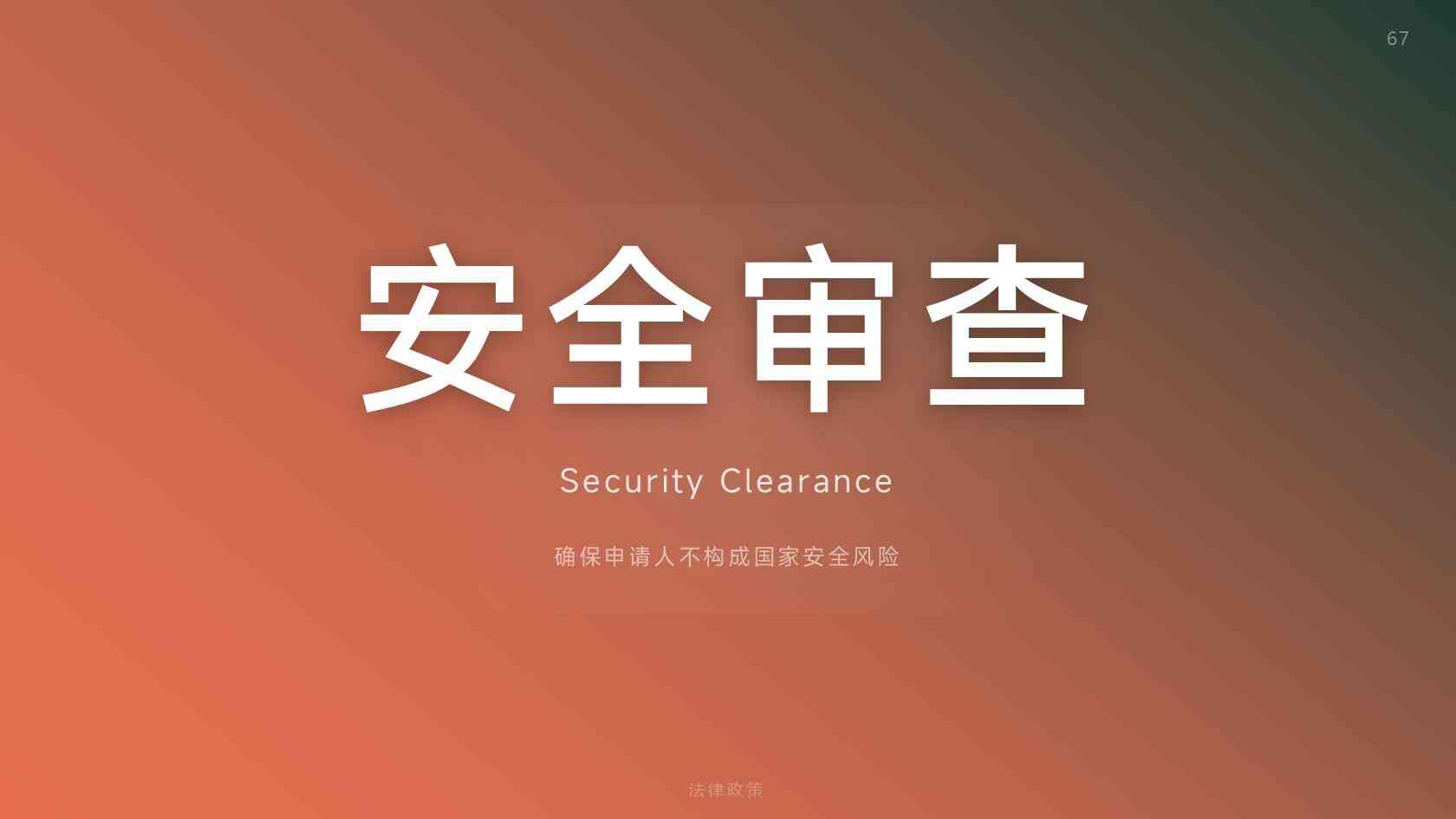 瓦努阿图护照办理周期，一般要等几个月