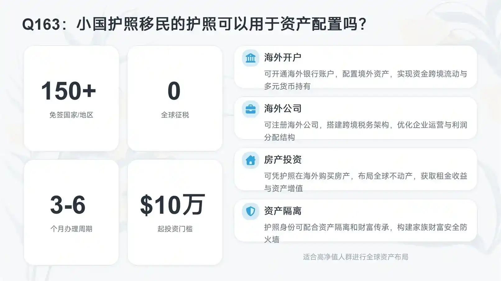 移民