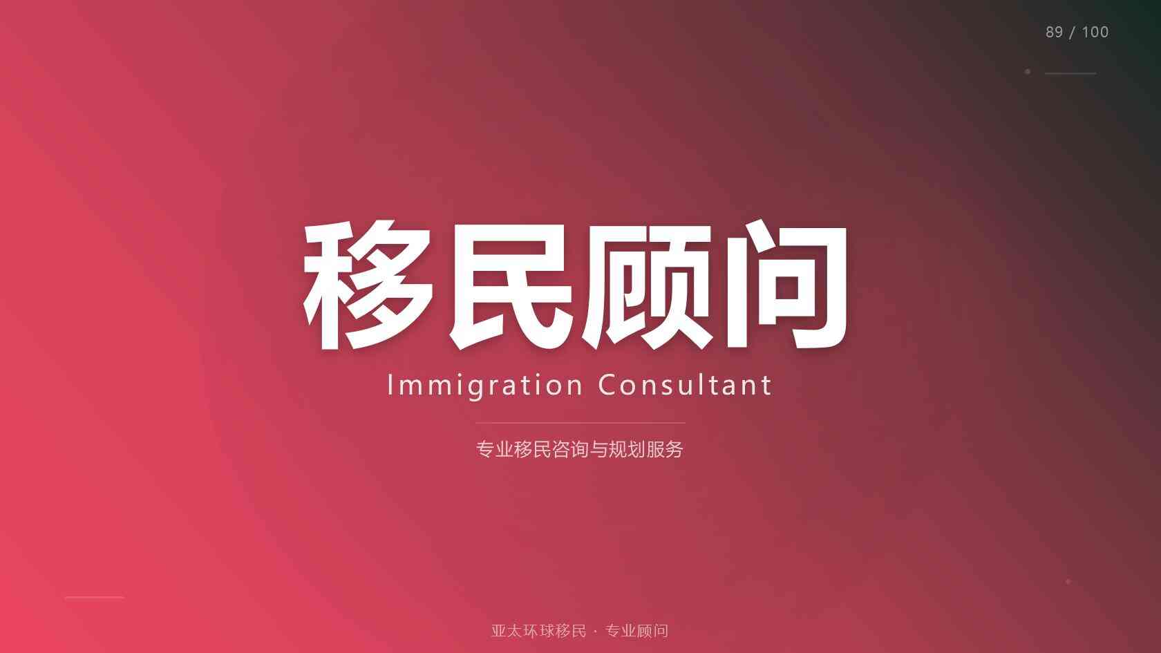 格林纳达移民可跳板美国？成熟移民机构深度科普
