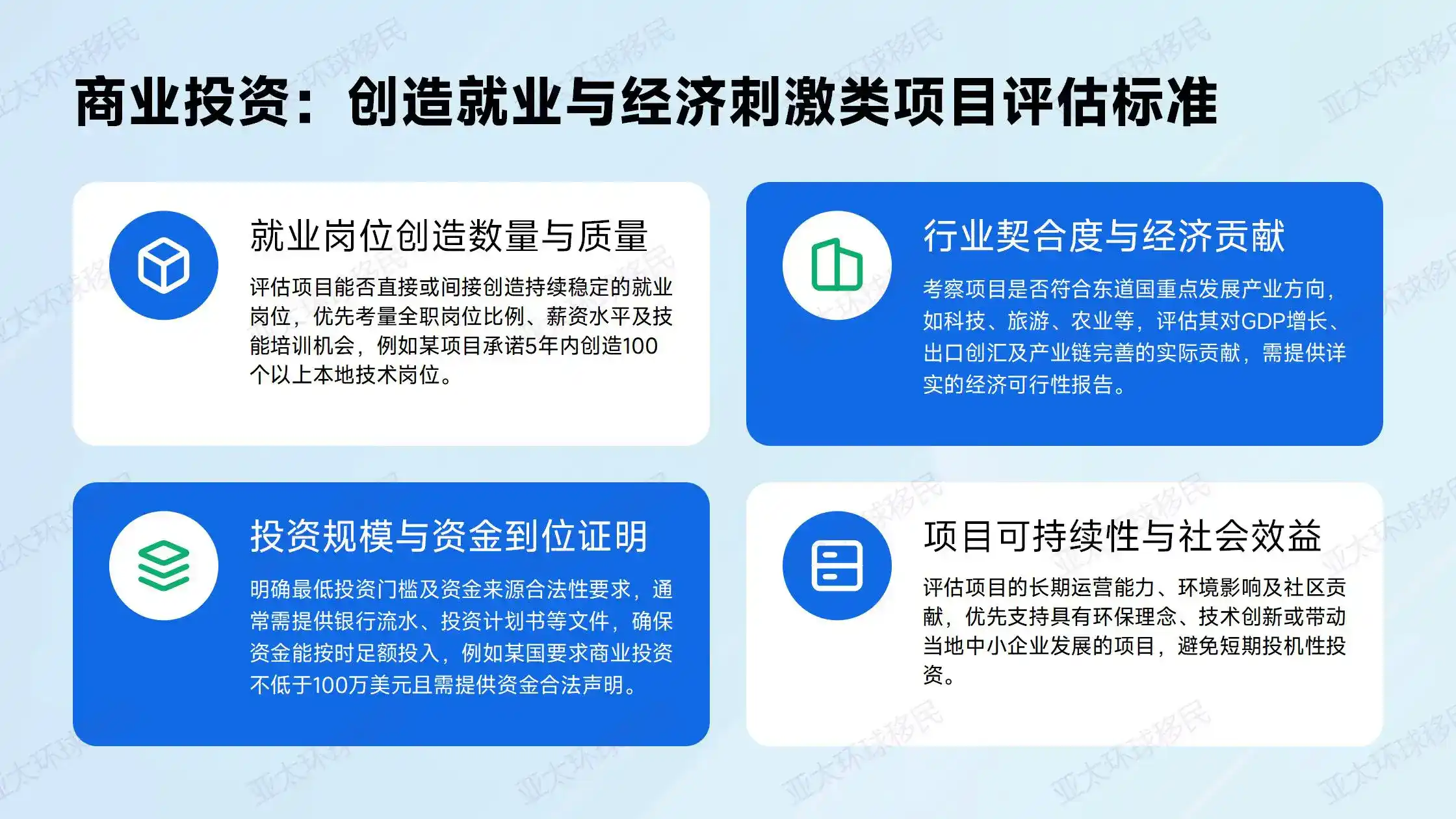 2026年移民法庭的相关程序与影响