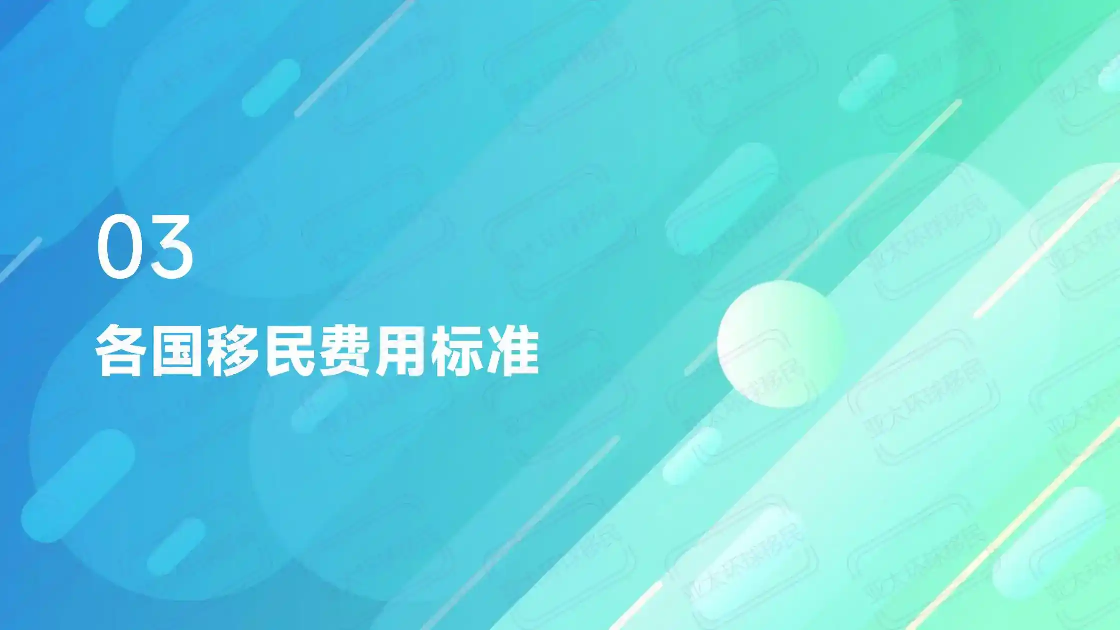 2026年适合医生律师的移民费用和政策