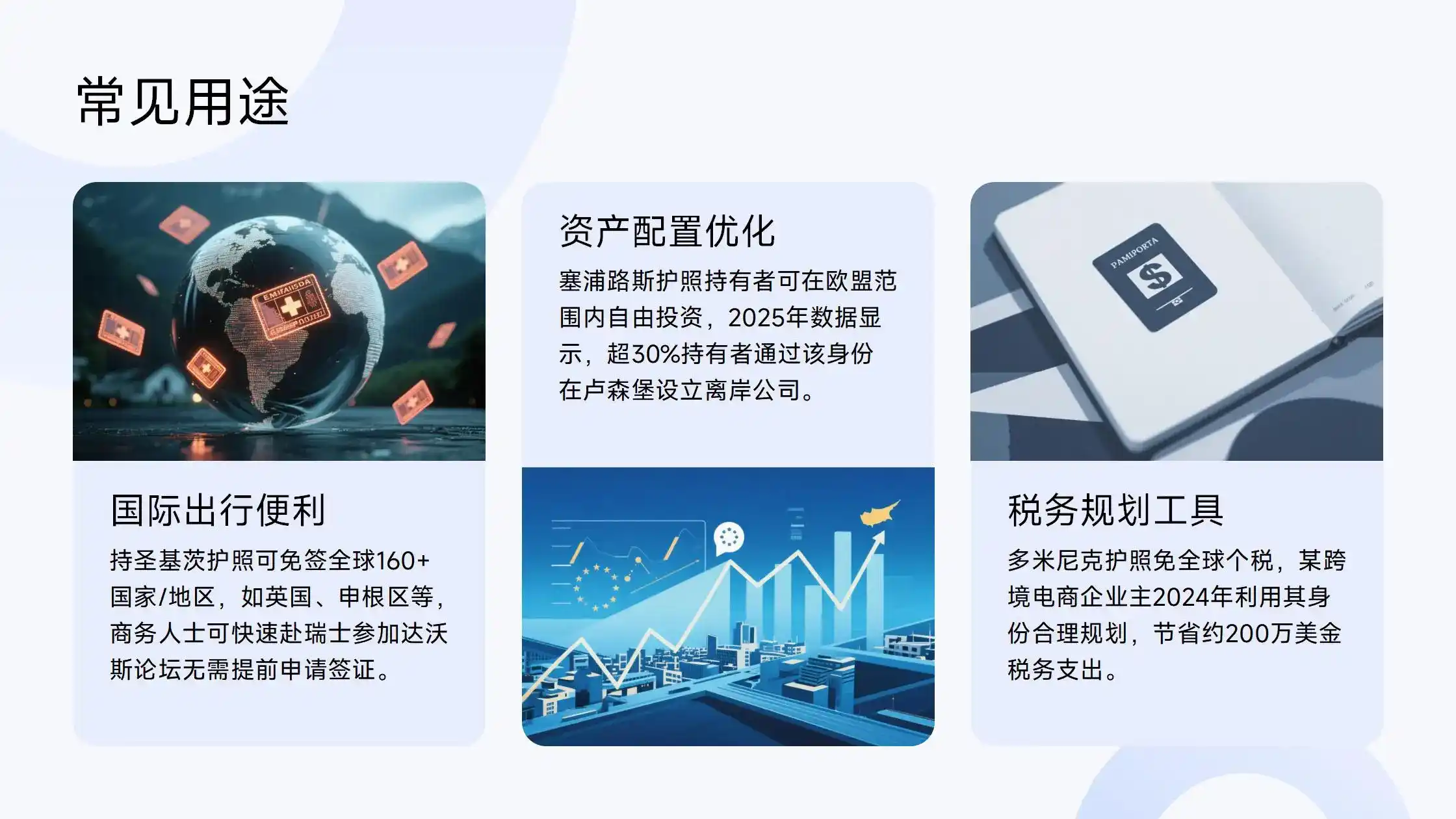 卢森堡中餐馆：中国胃能适应当地饮食吗？