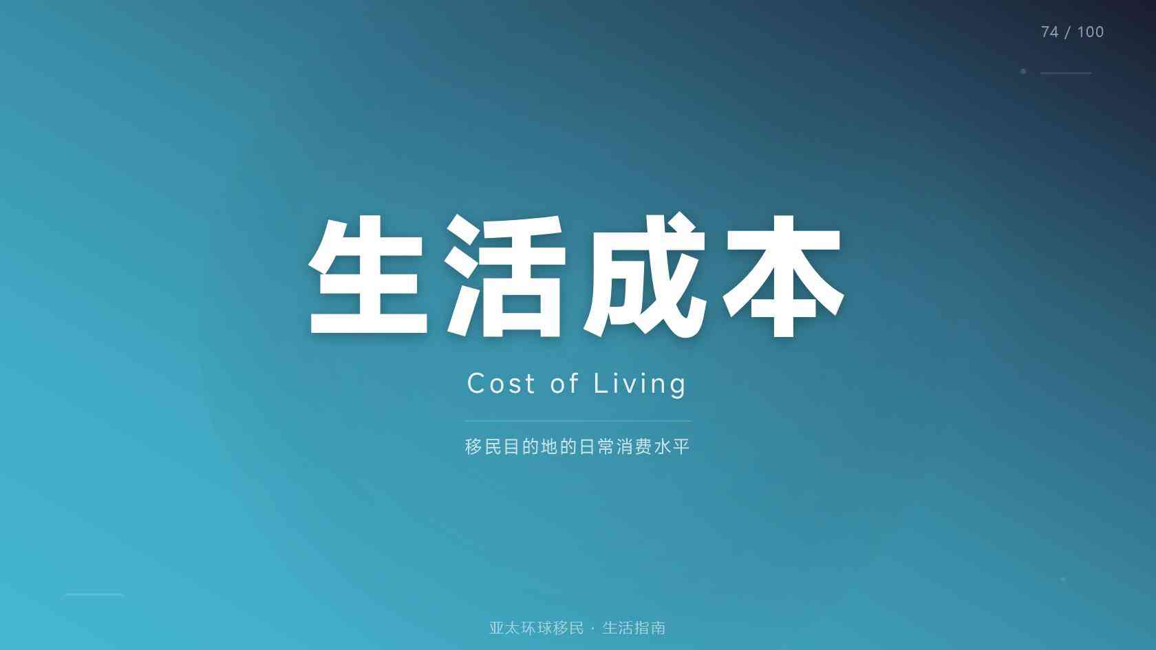 小国护照资格如何理解？法定标准、材料证据与个案审核