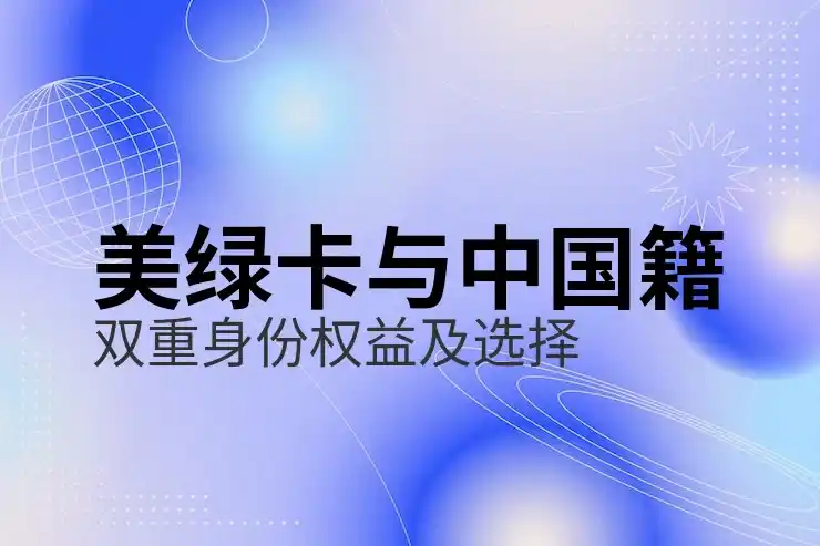 美国