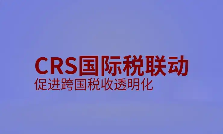 马来西亚