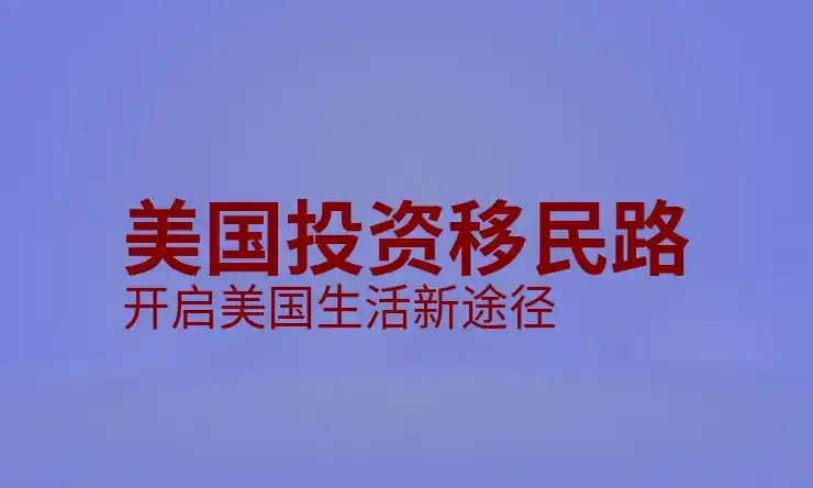 排期