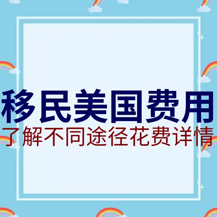 美国