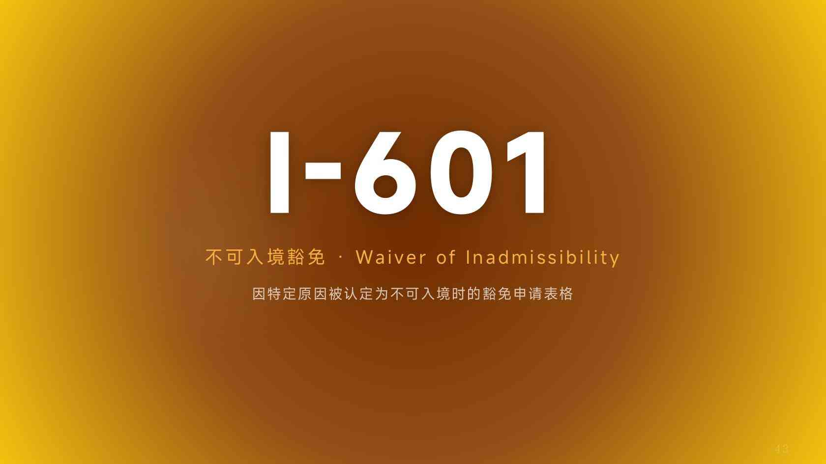 加急办理美国护照，当天直接领取证件可行吗