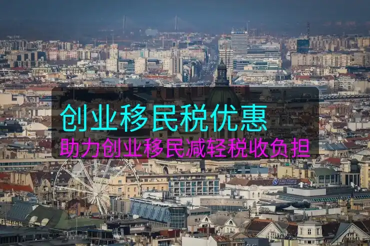 签证