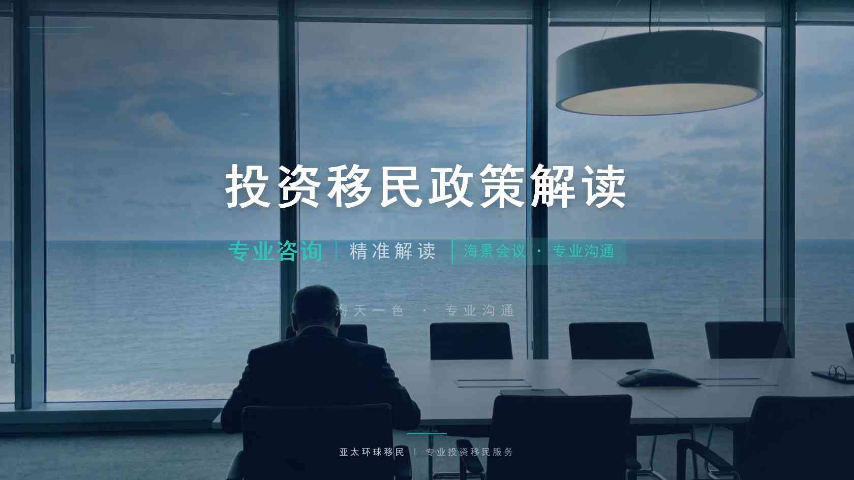申根移民门槛有哪些容易忽略的细节？官方口径与审核边界