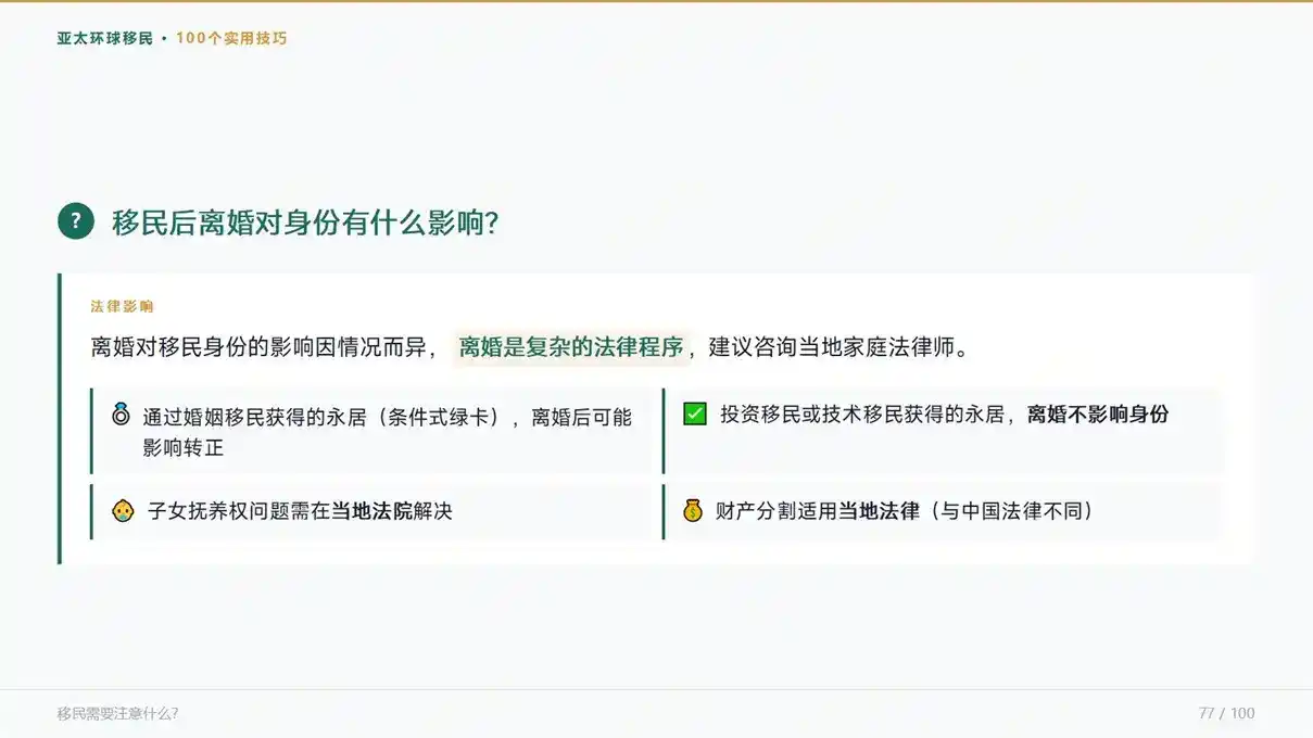 2026年爱尔兰捐款移民，300万门槛，会有新的政策调整吗？