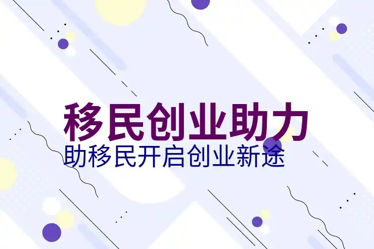 中国移民日本有多少