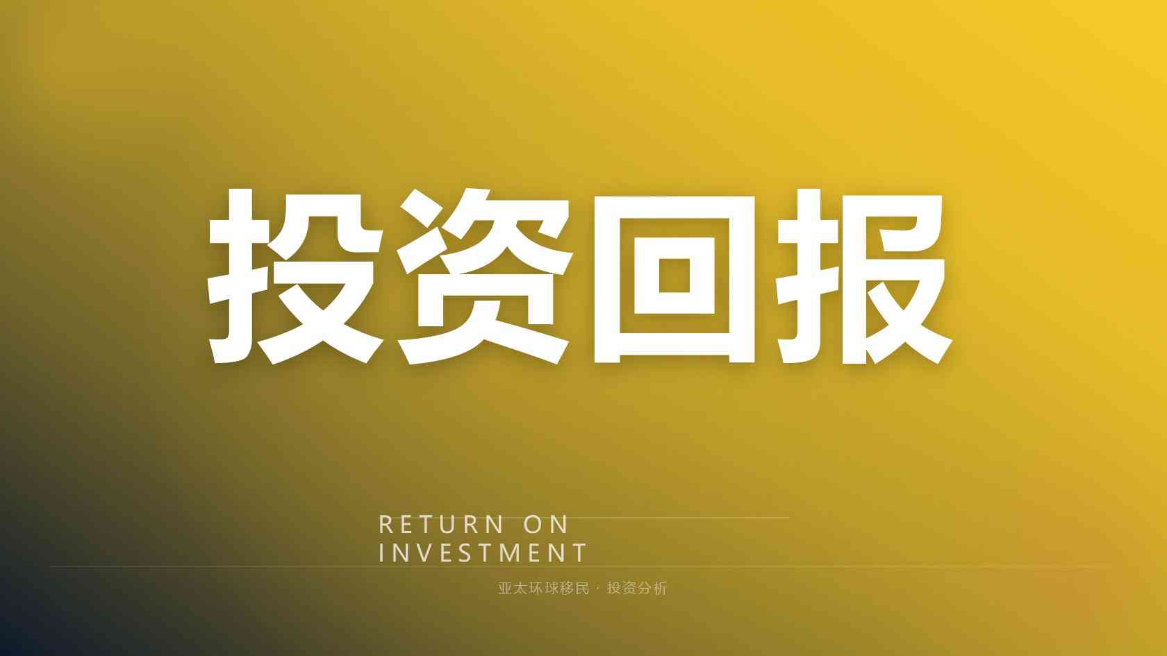 澳洲技术移民职业清单_申请人真正需要关注的变化