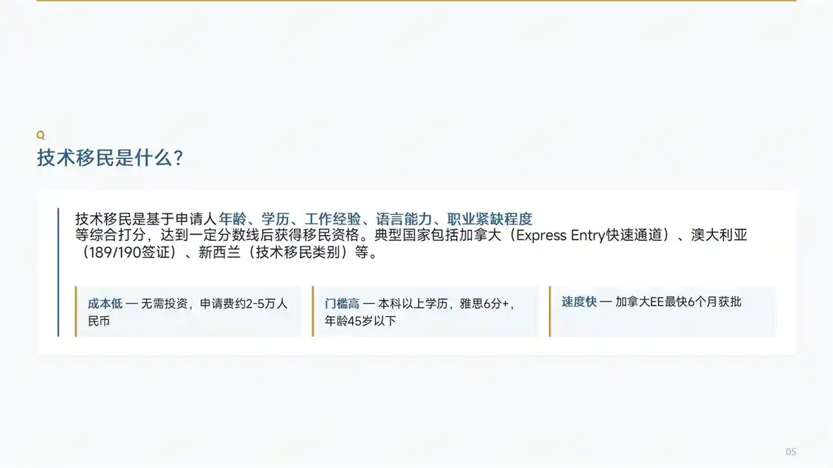 2026新加坡投资移民最新政策，资金门槛微调