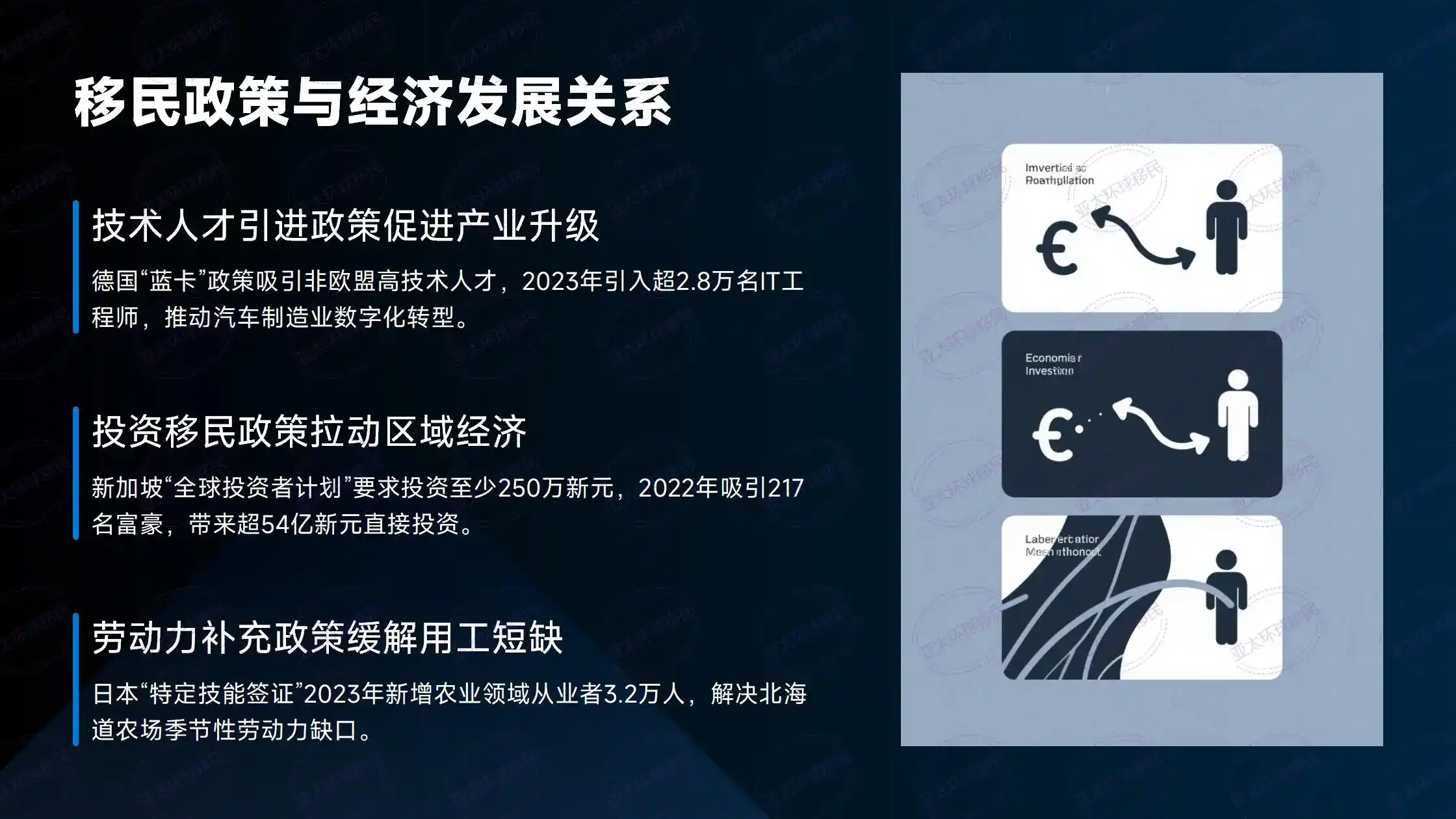 巴拿马移民适合哪些人？对号入座看你是否符合