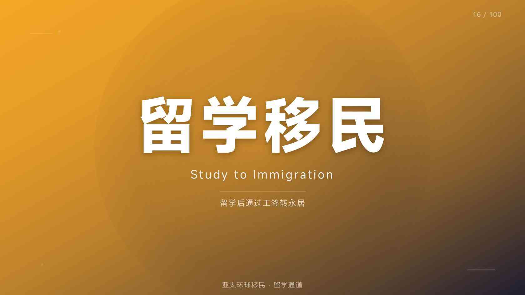 捐款移民条件有哪些容易忽略的细节？官方口径与审核边界