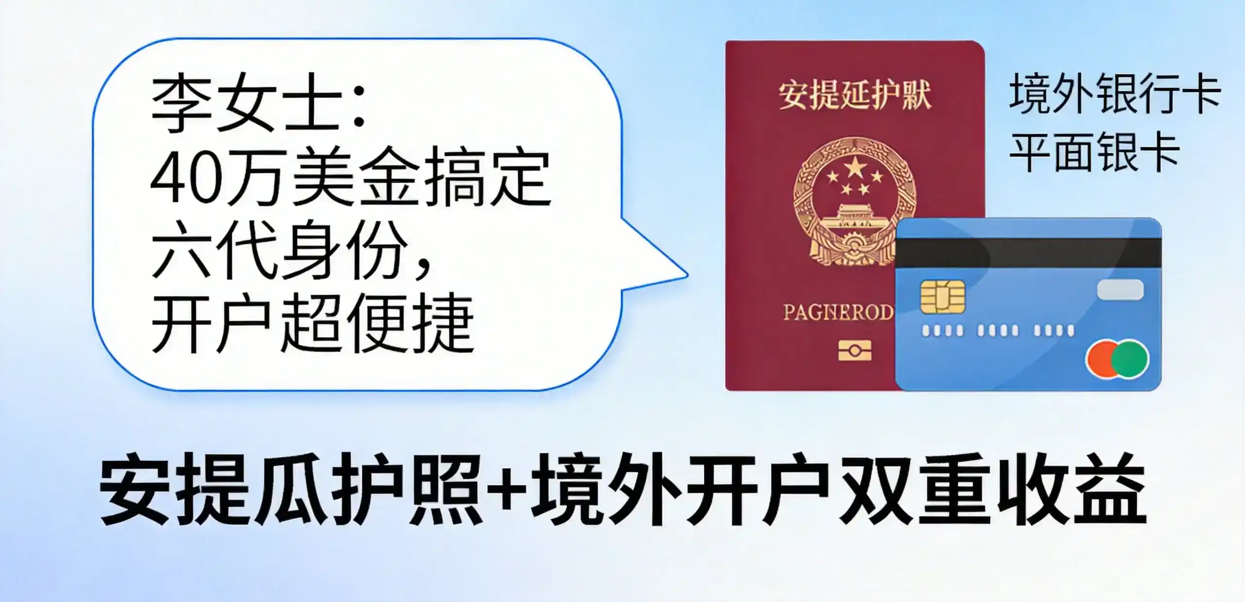 安提瓜移民能带父母一起申请吗？55岁以上受养规则怎么理解