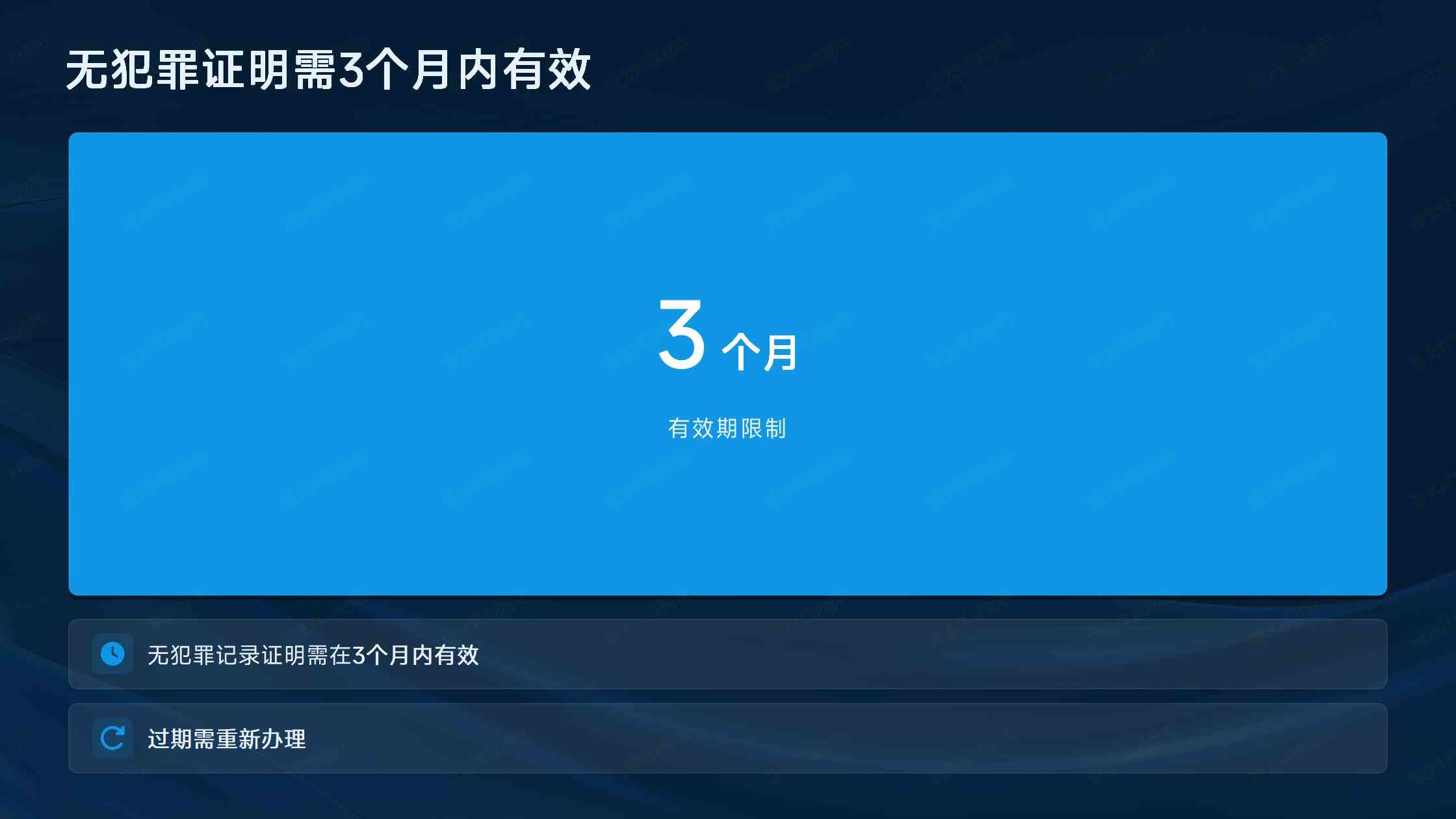 马耳他永居全球免签及通行国家汇总